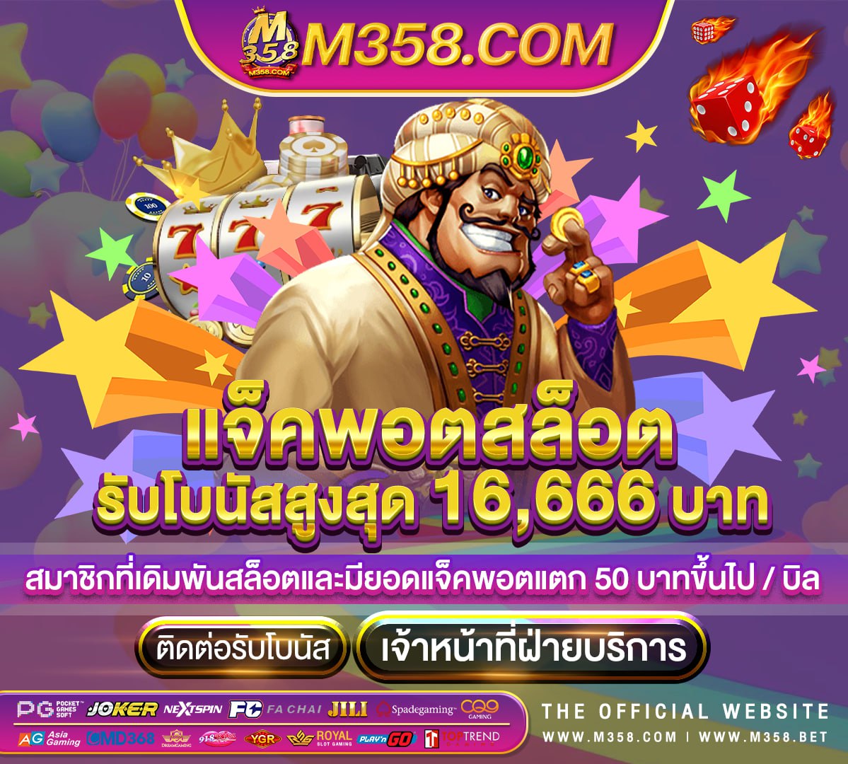 โปร ฝาก10รับ100 ค่าย pg pgยินดีด้วยคุณโชคดีได้รับเครดิตเพิ่มฟรี 500 บาท https://bit ly/3tirpqs